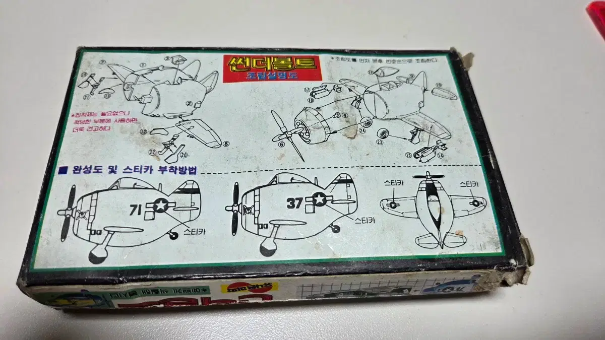 thumbnail-1